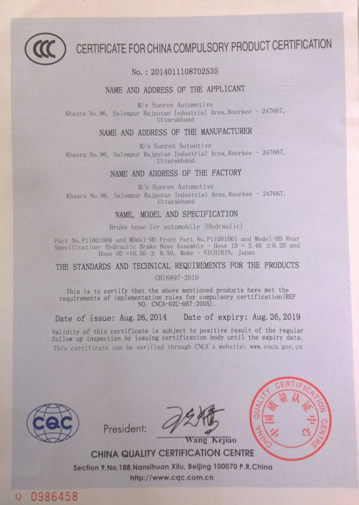 China Compulsory Certification