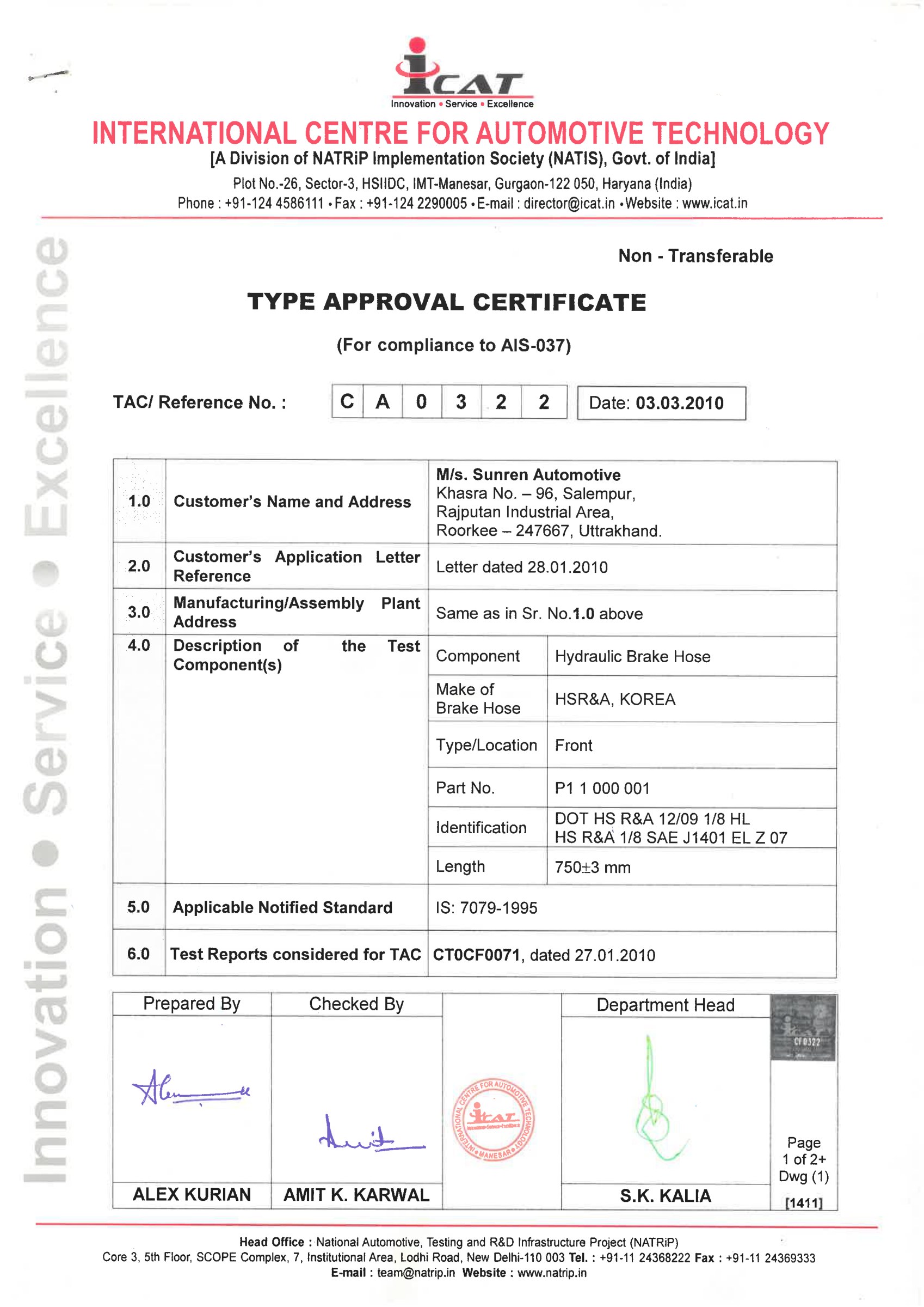 I-CAT Type Approval