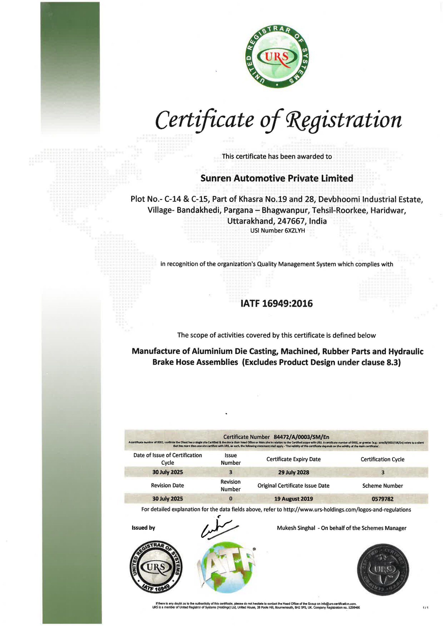 IATF 16949:2016